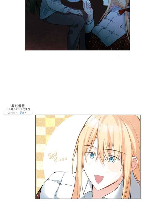 공주전쟁 88화 25