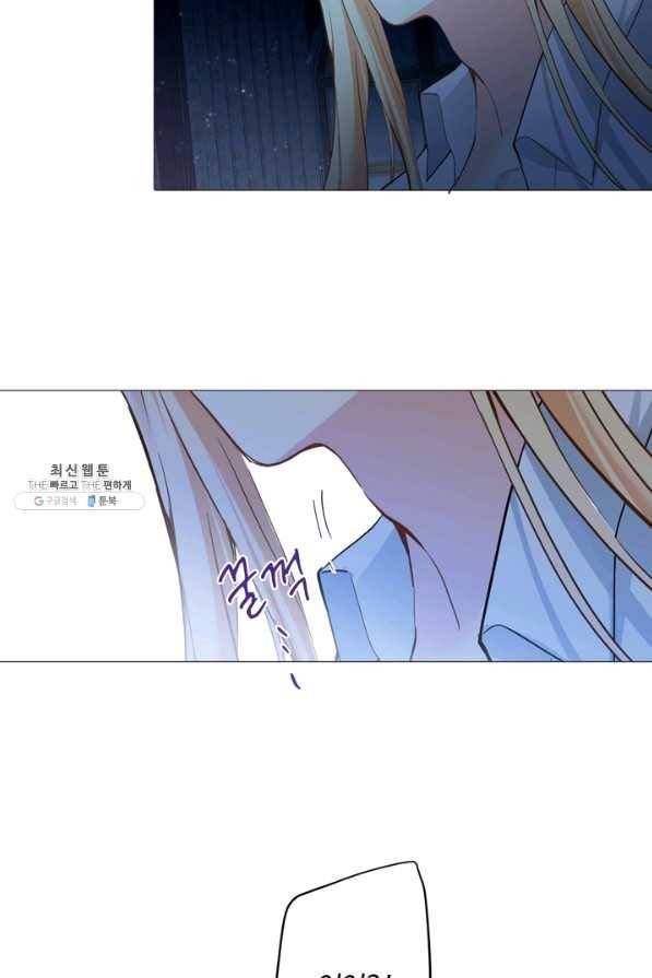 공주전쟁 88화 31