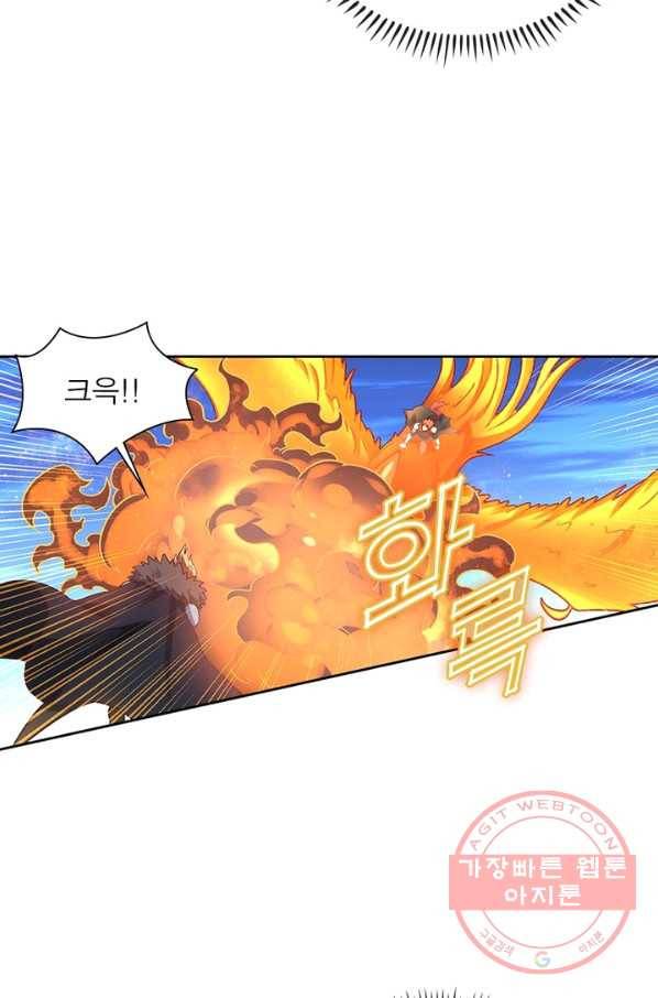 이과로 하드캐리 95화 7