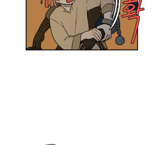 밤을 깨우는 마법 25화 24