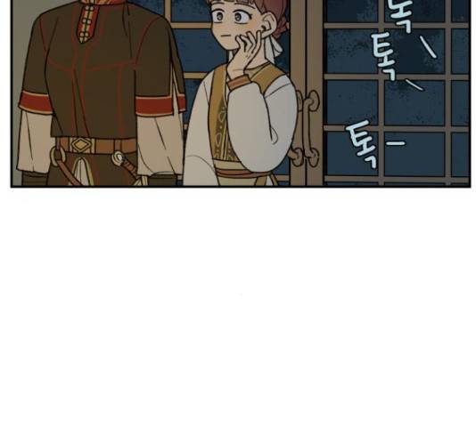 밤을 깨우는 마법 25화 39