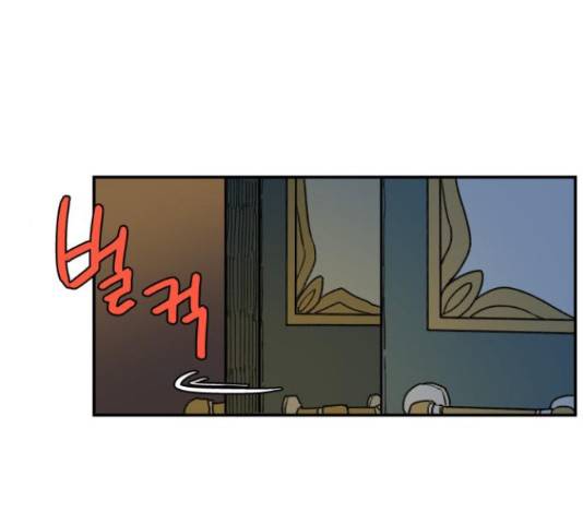 밤을 깨우는 마법 25화 57