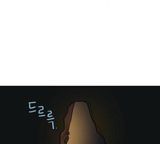 밤을 깨우는 마법 25화 86