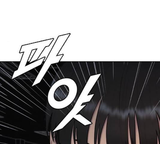 최면학교 33화 19
