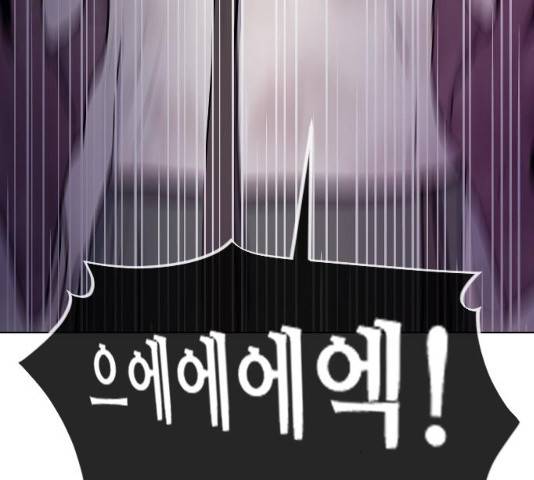 최면학교 33화 23