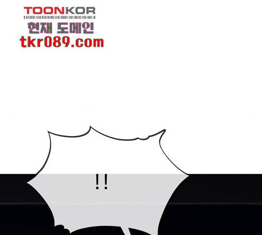 최면학교 33화 30