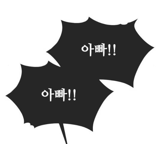 최면학교 33화 41