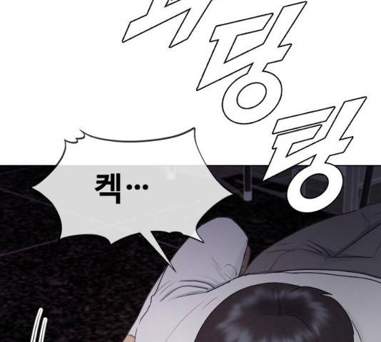 최면학교 33화 47