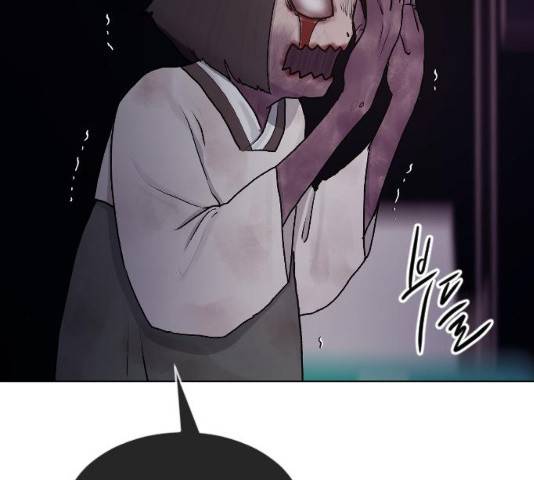 최면학교 33화 52
