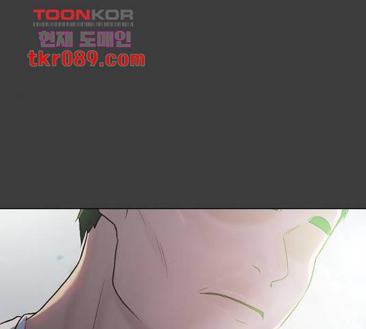 최면학교 33화 70