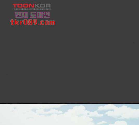 최면학교 33화 77