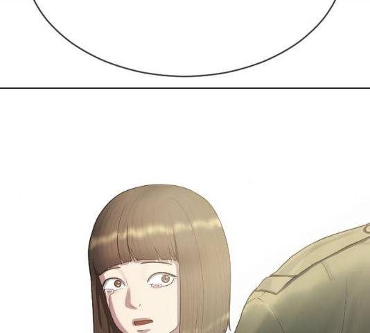 최면학교 33화 101