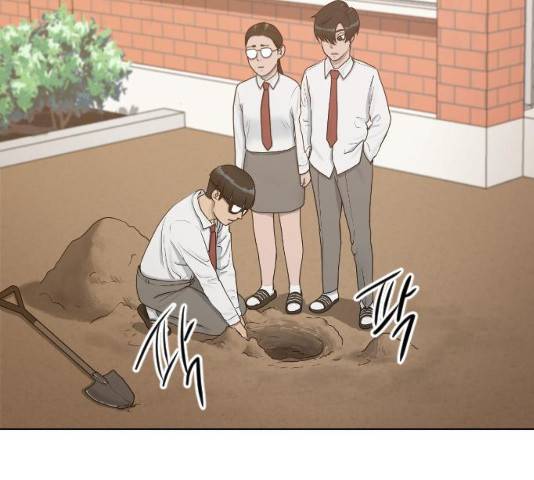 최면학교 33화 134