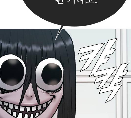 최면학교 33화 177