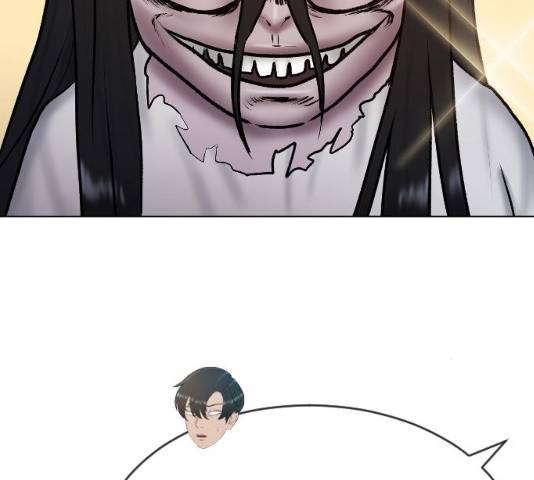 최면학교 33화 183