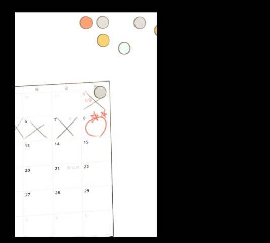 키스 식스 센스 47화 22