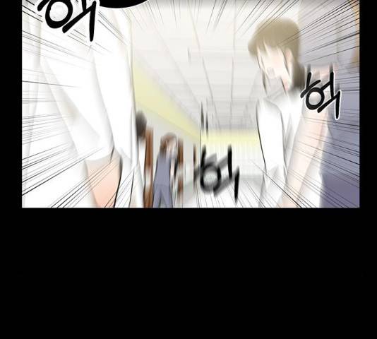키스 식스 센스 47화 34
