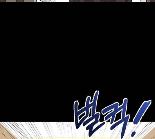 키스 식스 센스 47화 39