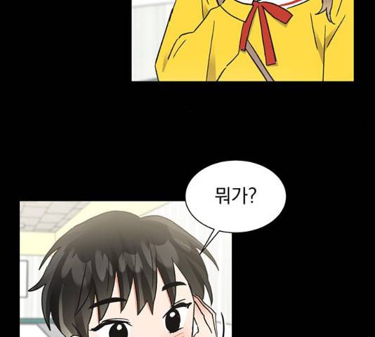 키스 식스 센스 47화 61