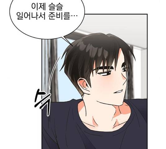 키스 식스 센스 47화 78