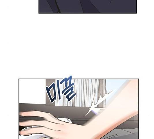 키스 식스 센스 47화 79