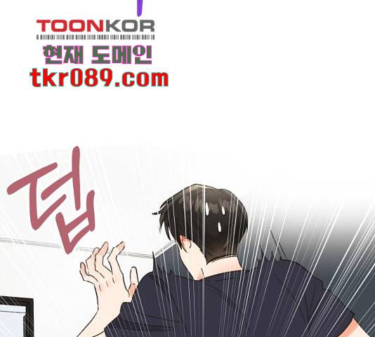 키스 식스 센스 47화 95