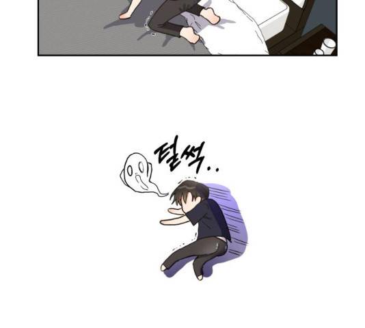 키스 식스 센스 47화 101