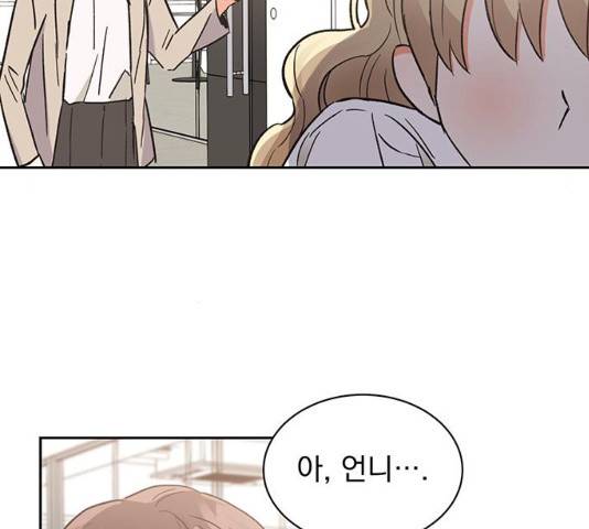 키스 식스 센스 47화 135