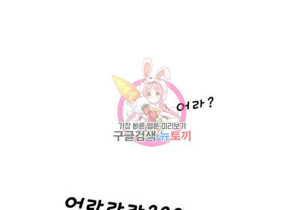내과 박원장 24화 1
