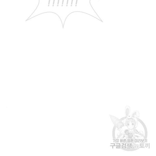 내과 박원장 24화 8