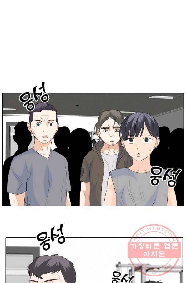 고교전설 222화 대형루키 격돌 8