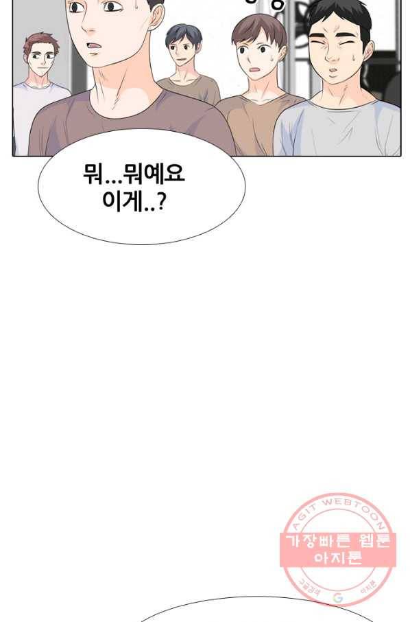 고교전설 222화 대형루키 격돌 9