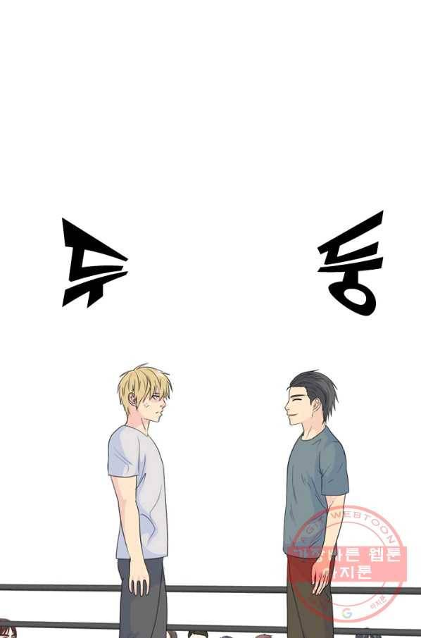 고교전설 222화 대형루키 격돌 13