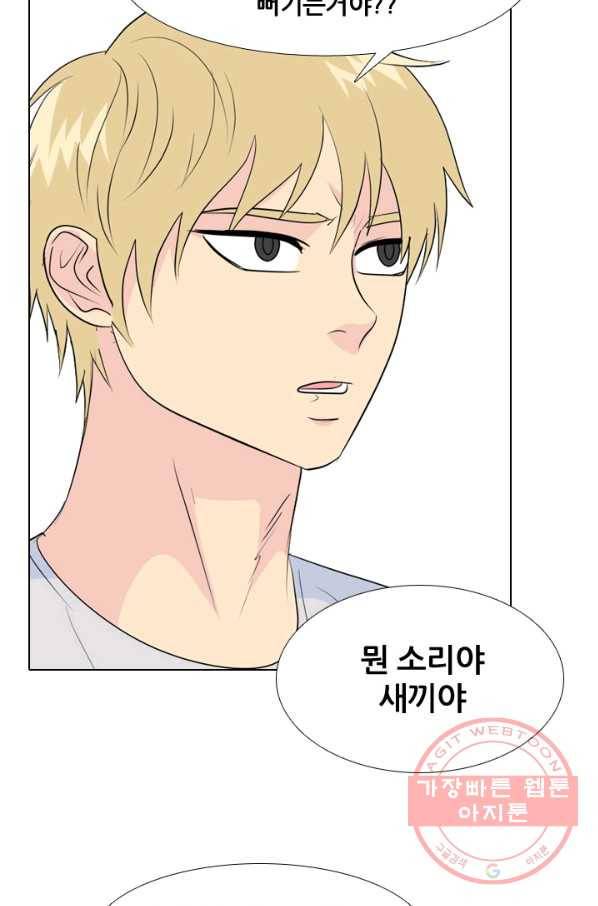 고교전설 222화 대형루키 격돌 21