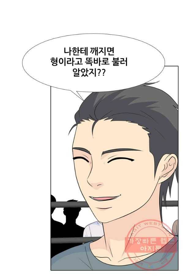 고교전설 222화 대형루키 격돌 23