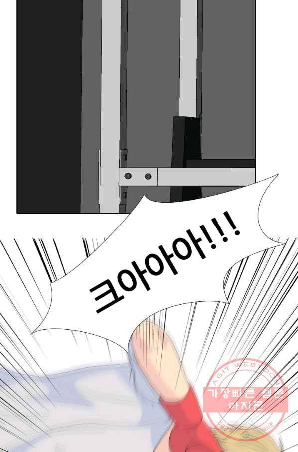 고교전설 222화 대형루키 격돌 30