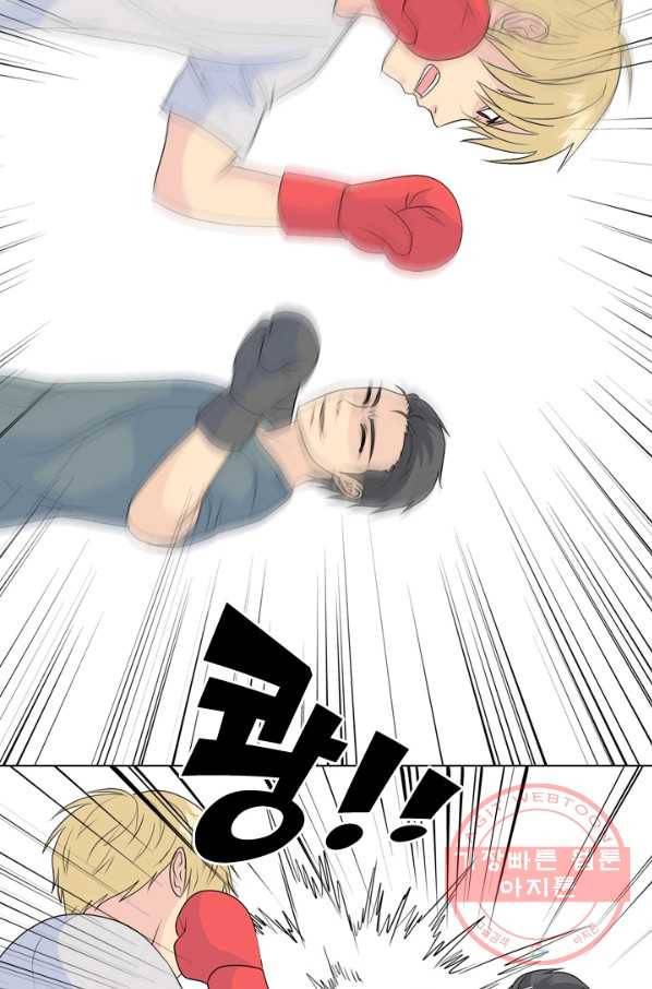 고교전설 222화 대형루키 격돌 31