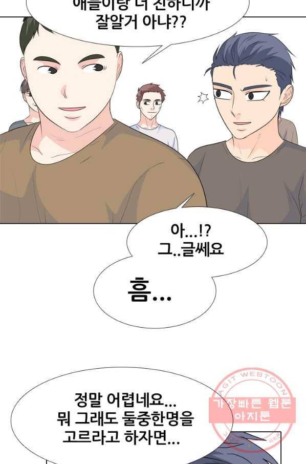 고교전설 222화 대형루키 격돌 36