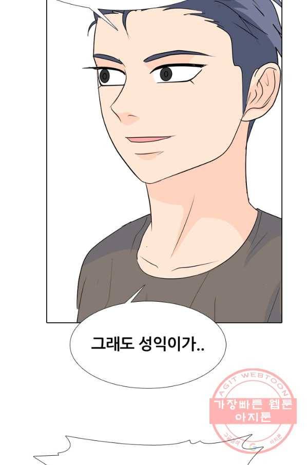 고교전설 222화 대형루키 격돌 37