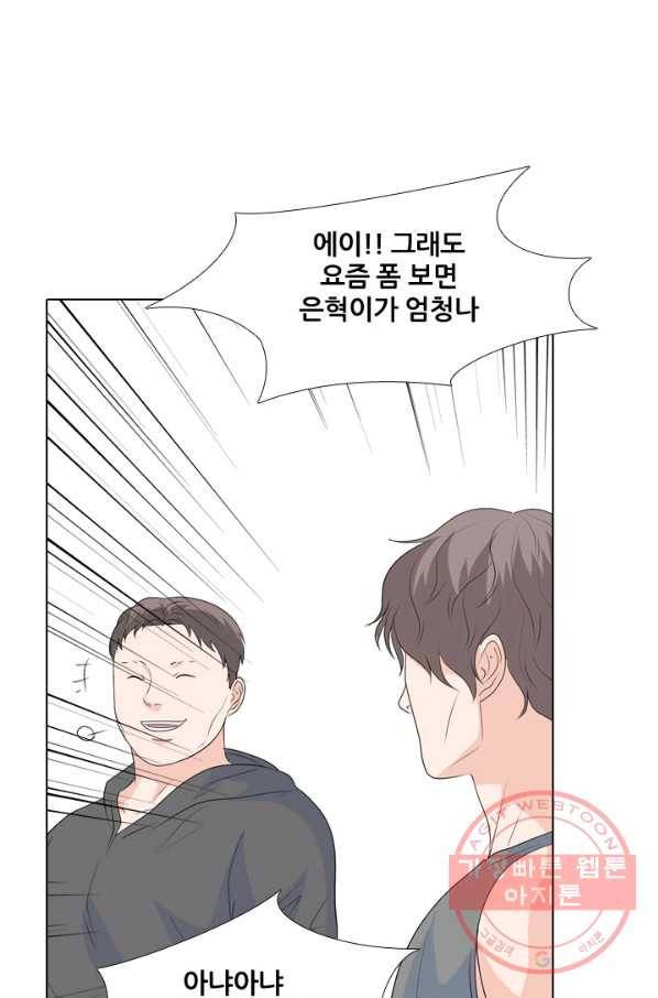 고교전설 222화 대형루키 격돌 39
