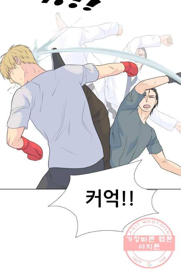 고교전설 222화 대형루키 격돌 44