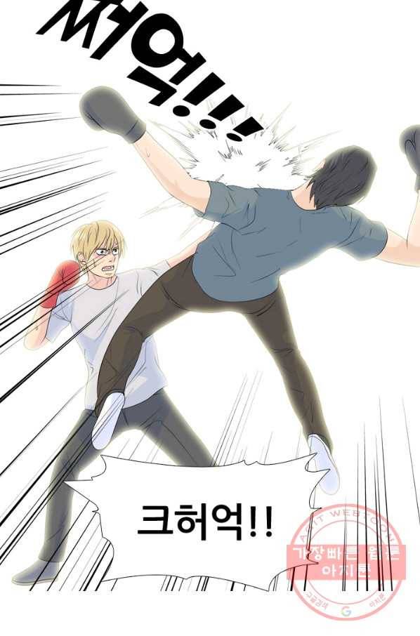 고교전설 222화 대형루키 격돌 48