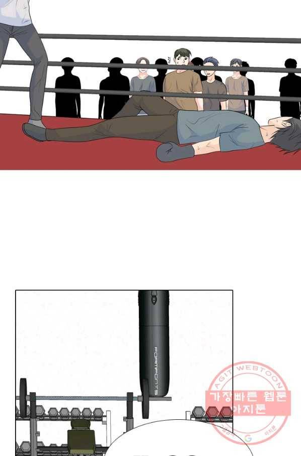 고교전설 222화 대형루키 격돌 51