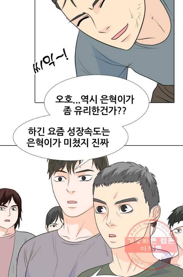 고교전설 222화 대형루키 격돌 55