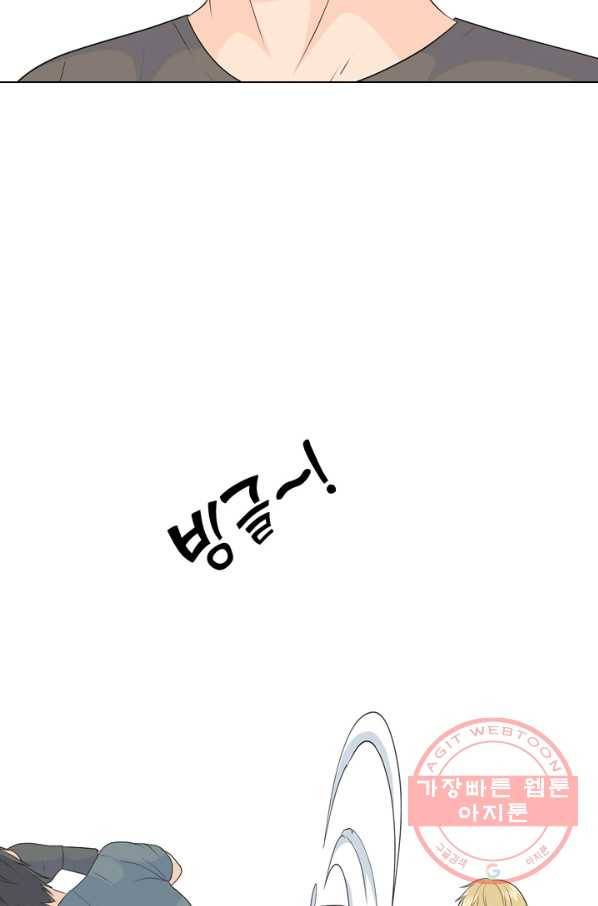 고교전설 222화 대형루키 격돌 57