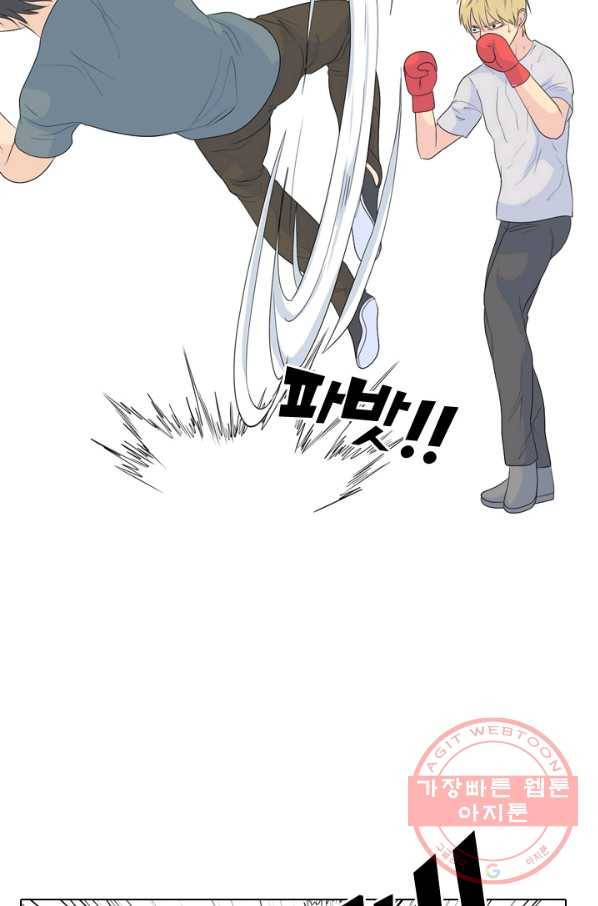 고교전설 222화 대형루키 격돌 58