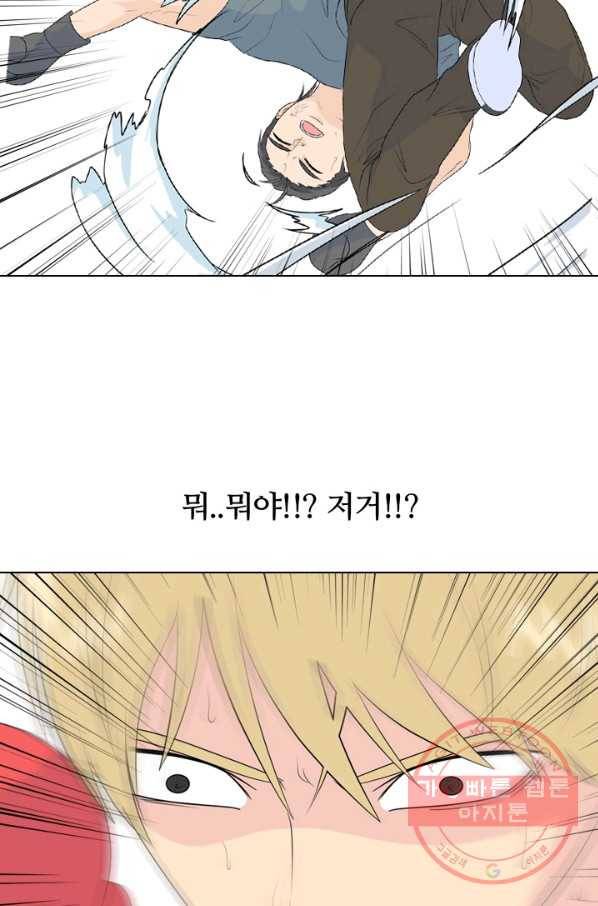 고교전설 222화 대형루키 격돌 60