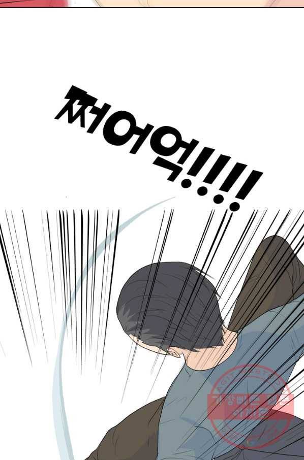 고교전설 222화 대형루키 격돌 61