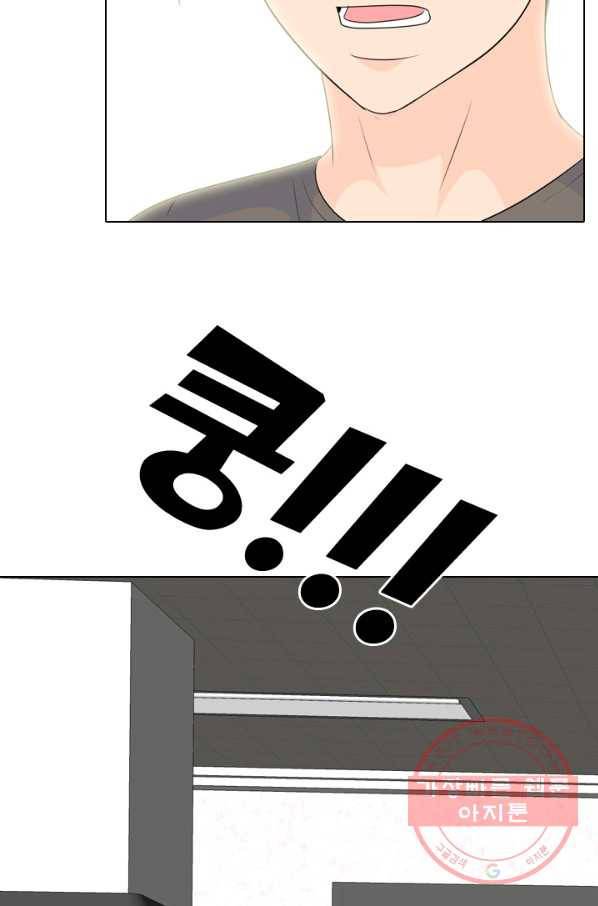 고교전설 222화 대형루키 격돌 64