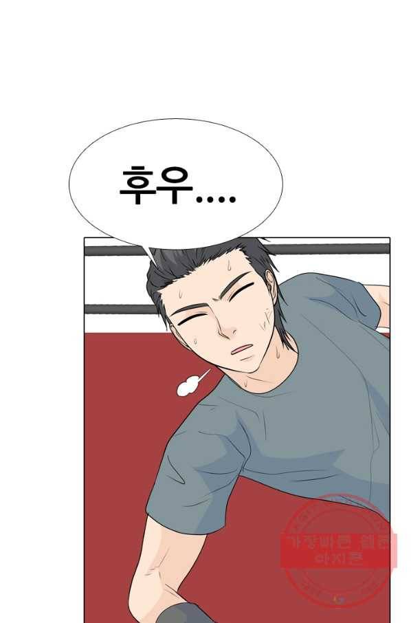 고교전설 222화 대형루키 격돌 67